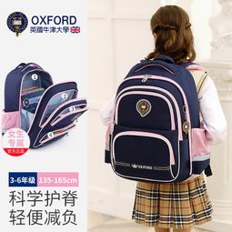 小學生書包 三到六年级男孩女孩減負護脊 輕便背包 防水雙肩背包 雙肩包 背包 書包 小號31*14*40cm 歷史價格詳細信息