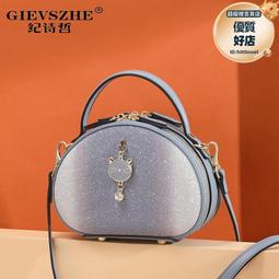 女生包包 女士包 潮流時尚單肩包 女包 2022新款麥穗編織斜挎小方包 斜背包 歷史價格詳細信息