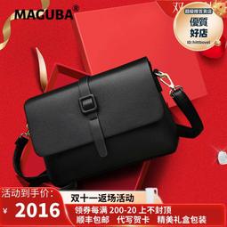 包斜挎女包輕奢品牌圓餅包包女2023新款手提包女高級感單肩小圓包 歷史價格詳細信息