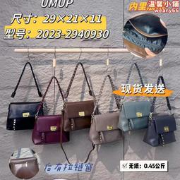 高級感百搭洋氣腋下大容量包包女2023新款秋冬小眾通勤單肩斜挎包【Misaki精品】 歷史價格詳細信息