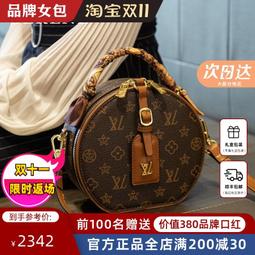 奢侈品包包女2023新款女包生日禮物耶誕節送女友女朋友女士斜挎包 歷史價格詳細信息