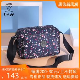 牛津布斜挎包女2023新款小包運動小挎包媽媽百搭帆布包包單肩女包 歷史價格詳細信息