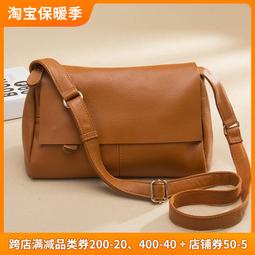 真皮女斜跨婆婆包包2023秋冬新款中年媽媽單肩包時尚百搭爆款小包 歷史價格詳細信息