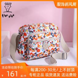 菲都狄都女包牛津布斜挎包女2023新款時尚中老年媽媽包單肩小包包 歷史價格詳細信息