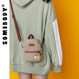 秋冬新品2023少女感毛絨單肩彩色針織大容量手提包包女軟糯託特包 歷史價格詳細信息