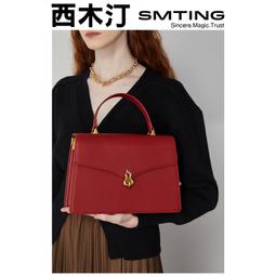 【西木汀】 重新長大 牛皮手提包女媽媽款高級感單肩斜挎通勤包包 歷史價格詳細信息