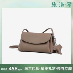 施洛琴 女包包2023新款包包斜挎包腋下包休閒輕奢感純色單肩小包 價格比較,價格查詢,歷史價格詳細信息