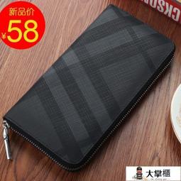 錢夾男手拿包 錢包 長夾 短夾 2021年新款錢包男短款拉鏈零錢袋小錢夾女皮夾子青少年卡包學生潮LWJJ 歷史價格詳細信息