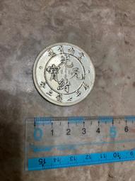雲南省造二角銀幣 古玩 老物件 舊藏 -4911 歷史價格詳細信息