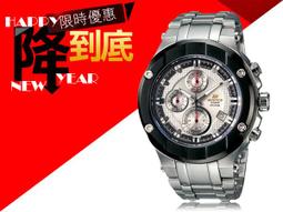 【CASIO】EDIFICE 發光塔系列不鏽鋼錶-藍面(EFV-590D-2A)正版宏崑公司貨 歷史價格詳細信息
