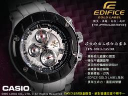 【CASIO】EDIFICE 發光塔系列不鏽鋼錶-藍面(EFV-590D-2A)正版宏崑公司貨 歷史價格詳細信息