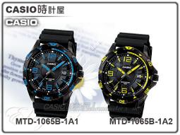 CASIO 時計屋 卡西歐手錶   W-756 膠質錶帶 100米防水大螢幕 當兵推薦 多功能男錶 全新 保固 歷史價格詳細信息