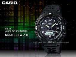 CASIO專賣店 AQ-800E-1A 復刻時尚 雙顯指針錶 不鏽鋼錶帶 兩地時間 生活防水 AQ-800E 歷史價格詳細信息
