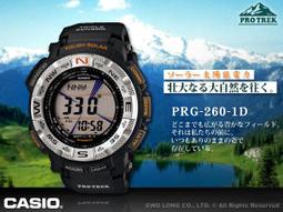 【CASIO】PROTREK PRG-340-1 太陽能登山錶系列/51mm/黑/公司貨【第一鐘錶】 歷史價格詳細信息