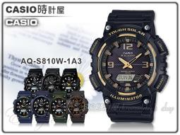 CASIO 時計屋 AD-170 穩壓變壓器 (KL-170 / KL-170PLUS專用) 國際安規穩壓型變壓器 歷史價格詳細信息