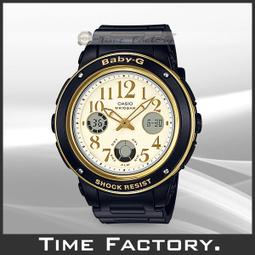 【時間工廠】全新CASIO BABY-G 少女時代代言 海灘旅行夏日風情 BGA-190-4 歷史價格詳細信息