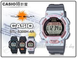 CASIO 時計屋 卡西歐手錶 STL-S100H-2A 太陽能休閒運動錶 全新 保固 附發票 歷史價格詳細信息