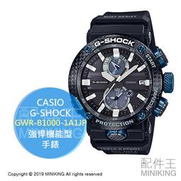 G-SHOCK日本國內版G-SHOCK 赤眼限定(MAT BLACK RED EYE)運動數位錶(方款) 歷史價格詳細信息