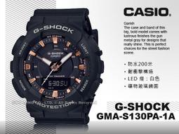 卡西歐 CASIO / GMA-S130PA-1A / G-SHOCK系列 [ 官方直營 ] 歷史價格詳細信息