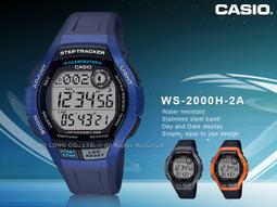 卡西歐 CASIO / WS-2100H-1A / 數位顯示系列 (附錶盒) [ 官方直營 ] 歷史價格詳細信息