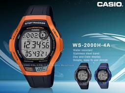 卡西歐 CASIO / WS-2100H-1A / 數位顯示系列 (附錶盒) [ 官方直營 ] 歷史價格詳細信息