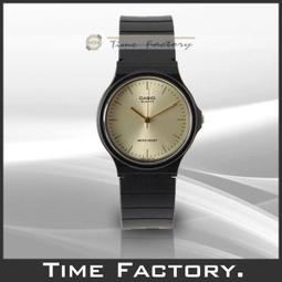 【時間工廠】全新 CASIO 簡約大錶徑款 MW-240-4B (MQ 24 4) 考生 考試專用 考場必備 歷史價格詳細信息