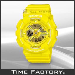 【時間工廠】CASIO BABY-G 少女時代代言 炫藍 BA-110BC-2 (110 BC) 歷史價格詳細信息