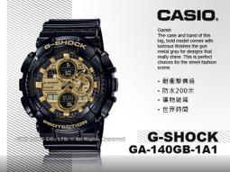 【CASIO 卡西歐】金色幻想經典魅力仕女腕錶(LTP-V001G-9BUDF) 歷史價格詳細信息