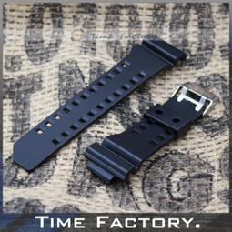 【時間工廠】G-SHOCK GA-100/110/150/200/300 GD-120/G-8900 副廠替用錶帶 價格比較,價格查詢,歷史價格詳細信息