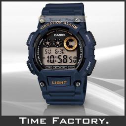 【時間工廠】 CASIO 震動多功能錶 大地崗岩 W-735H-8A2 歷史價格詳細信息