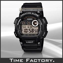 【時間工廠】 CASIO 震動多功能錶 大地崗岩 W-735H-8A2 歷史價格詳細信息