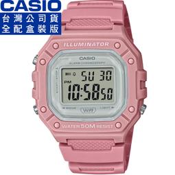 CASIO 卡西歐 / W-218HC-4A / 復古方型 計時 LED照明 鬧鈴 電子 橡膠手錶 珊瑚粉色 42mm 歷史價格詳細信息
