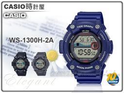 CASIO 時計屋 AD-170 穩壓變壓器 (KL-170 / KL-170PLUS專用) 國際安規穩壓型變壓器 歷史價格詳細信息