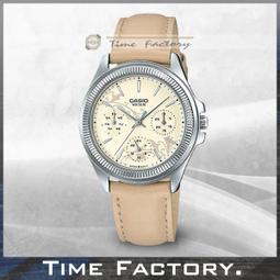 【CASIO】卡西歐 花草圖騰三眼三針不鏽鋼仕女錶-粉面 LTP-2088D-4A 台灣卡西歐保固一年 歷史價格詳細信息
