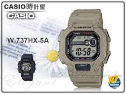CASIO 時計屋 卡西歐計算機 MX-12B-LB 12位數 利潤率 正負轉換小數位選擇器 MX-12B 歷史價格詳細信息