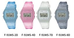 CASIO / F-91WS-2 / 卡西歐 方形造型 果凍漸層 電子液晶 橡膠手錶 半透明藍色 35mm 歷史價格詳細信息