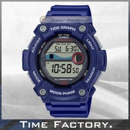 WS多功能六合一無線充電器適用iphone手錶耳機手機車載無線充電器 歷史價格詳細信息