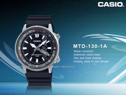 國隆手錶專賣店 CASIO 卡西歐 MX-8B 桌上型計算機 8位數 利潤率 大型字幕顯示 歷史價格詳細信息