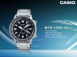 國隆手錶專賣店 CASIO 卡西歐 MX-8B 桌上型計算機 8位數 利潤率 大型字幕顯示 歷史價格詳細信息