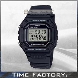 【時間工廠】CASIO 卡西歐 復古潮流款 多功能 學生 運動 W-218H-3 歷史價格詳細信息