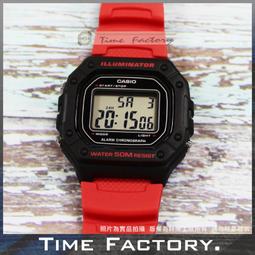【時間工廠】CASIO 卡西歐 復古潮流款 多功能 學生 運動 W-218H-3 歷史價格詳細信息