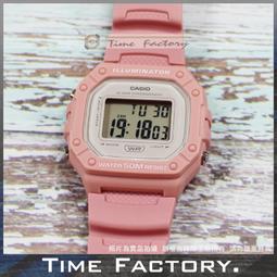 【時間工廠】CASIO 卡西歐 復古潮流款 多功能 學生 運動 W-218H-3 歷史價格詳細信息