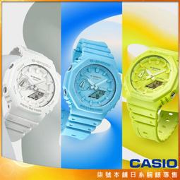 【柒號本舖】CASIO卡西歐G-SHOCK運動鬧鈴雙顯錶-黑 / GA-110TU-1A5 歷史價格詳細信息
