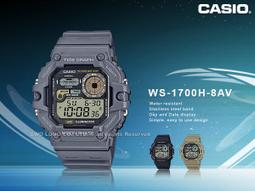 CASIO / WS-B1000-8BV / 卡西歐 藍牙計步 電子數位 防水100米 橡膠手錶 灰白色 36mm 歷史價格詳細信息