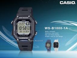 CASIO / WS-B1000-8BV / 卡西歐 藍牙計步 電子數位 防水100米 橡膠手錶 灰白色 36mm 歷史價格詳細信息