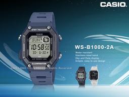 CASIO / WS-B1000-8BV / 卡西歐 藍牙計步 電子數位 防水100米 橡膠手錶 灰白色 36mm 歷史價格詳細信息