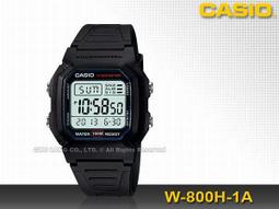 【CASIO】W-800H-1A 10年電力經典造型電子錶/防水100M/男女通用/36mm【第一鐘錶】 歷史價格詳細信息