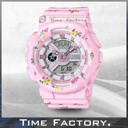 【時間工廠】CASIO BABY-G 少女時代代言 炫藍 BA-110BC-2 (110 BC) 歷史價格詳細信息
