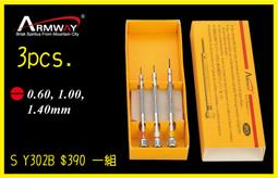 Armway T4、T5、T6、T7、T8、T9、T10*25mm星型 梅花型 可旋轉 精密維修螺絲起子 歷史價格詳細信息