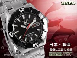 【SEIKO 精工】精工超霸三眼計時賽車鋼帶錶 -白(SBTR031 日本直輸入) 歷史價格詳細信息